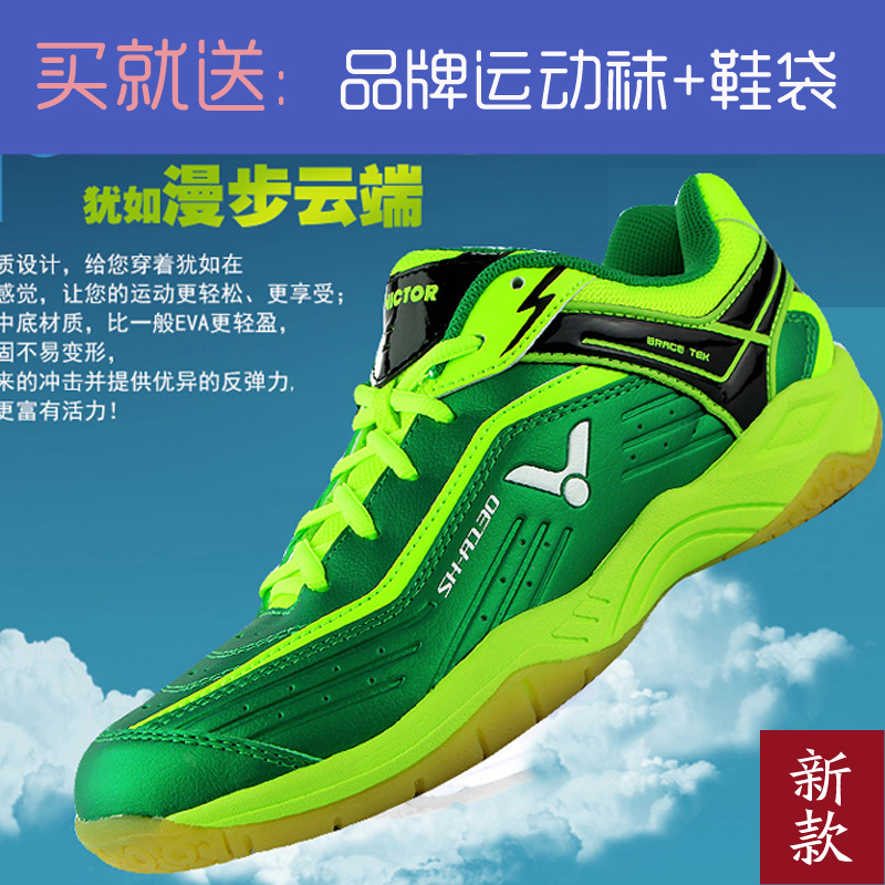 Chaussures de Badminton uniGenre VICTOR - Ref 841828 Image 1