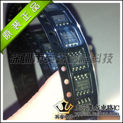 【英睿鹏程】MCP60021-I/SN  MCP60021-I  MCP60021 SOP8  原装