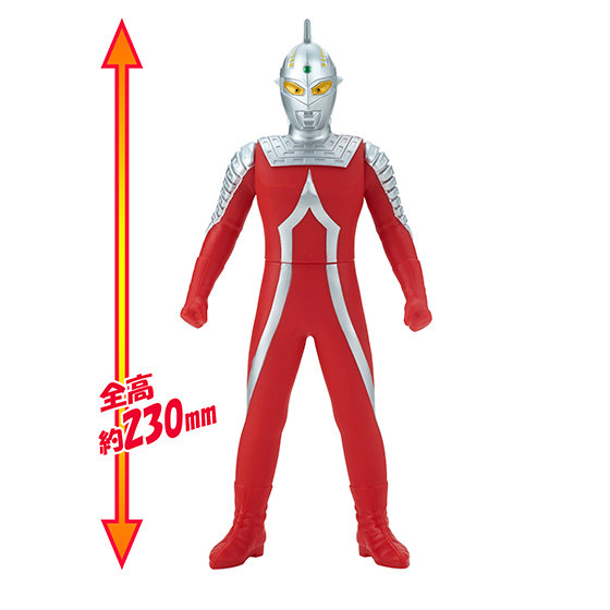 【孩仕宝】玩具模型 奥特曼 赛文 23cm 人偶万代正版 大胶 软胶