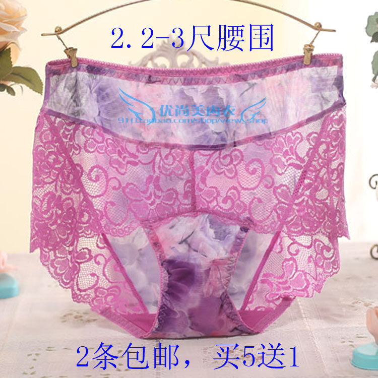 Slip Moyen-âge sexy - Ref 642415 Image 9