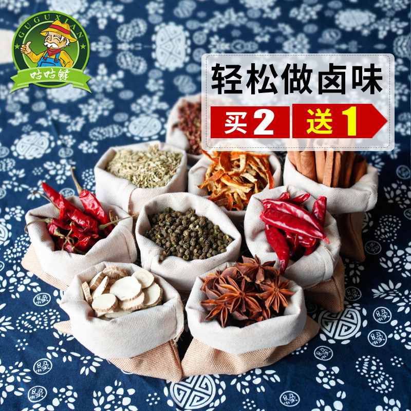 #好店即正义#最接地气儿的好吃食 - 厨神的饕餮清单：40只天猫篇
