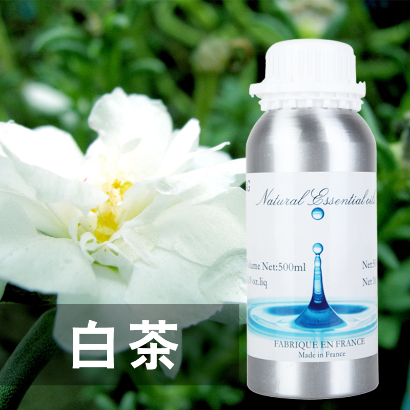 雅薰妮白茶香味复方精油香薰