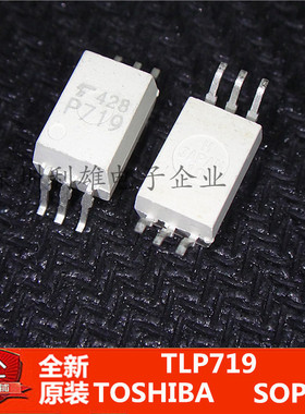 全新原装 TLP719 P719  贴片光耦 SOP-6 光电耦合器 现货