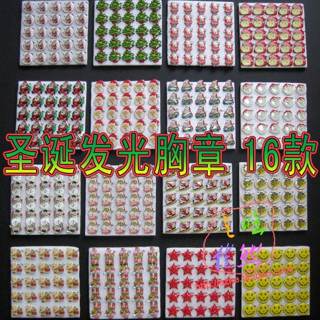 多款圣诞节发光胸针老人树五角星发光玩具