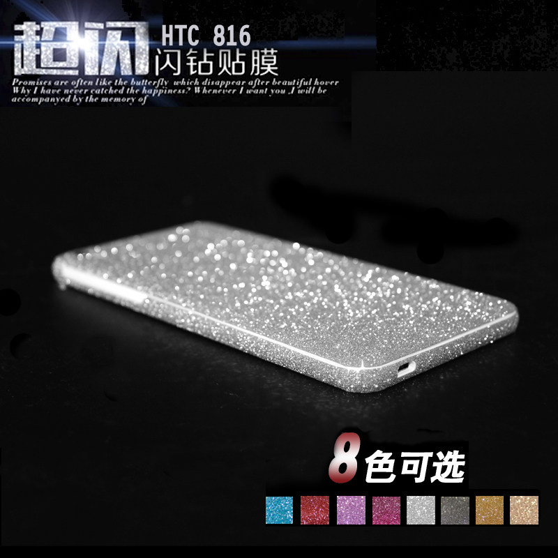 Sticker pour téléphone mobile - Ref 1368832 Image 1