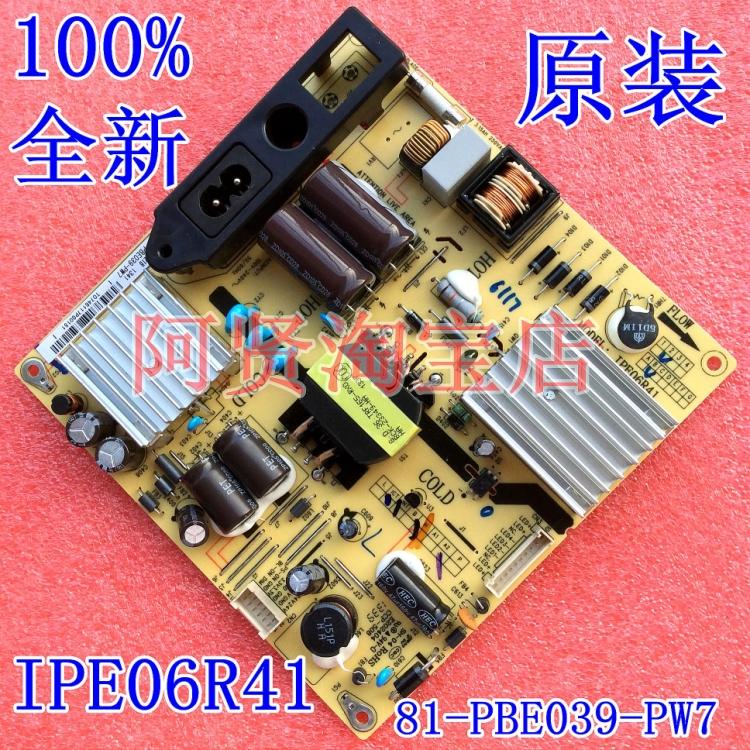 TCL 乐华 LE39M16 电源板 IPE06R41 81-PBE039-PW7 IPE06R21B