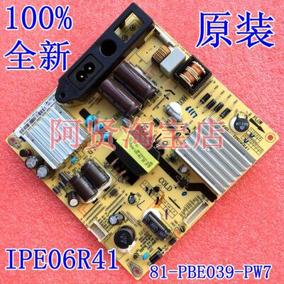 TCL 乐华 LE39M16 电源板 IPE06R41 81-PBE039-PW7 IPE06R21B