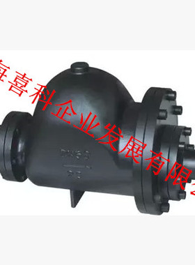 GH5-16R杠杆浮球式蒸汽疏水阀 蒸汽疏水阀DN32 40 50 65 80 100