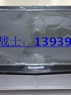 联想全新原装B320 B325一体机 4核独显 B325外壳 B320A B框 特价