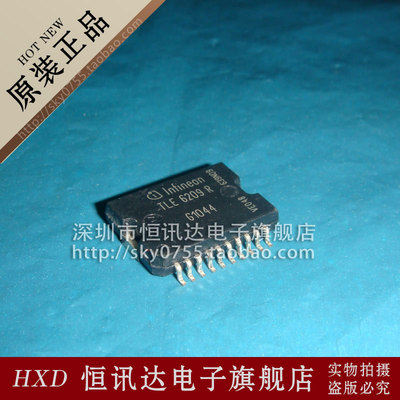 TLE6209R SOP-20 全新原装 质量保证