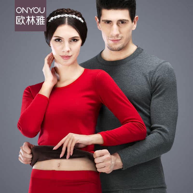 Sous-vêtement thermo luxueux en autre - Ref 765800 Image 1