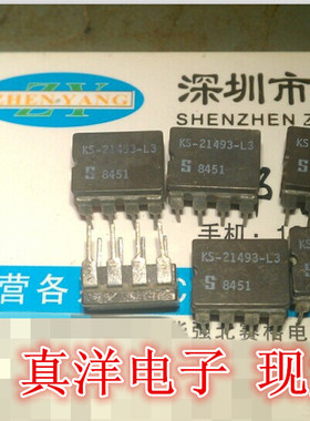 KS-21493-L3 S/PHI CDIP8瓷封 原字原脚实体店现货