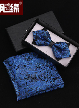 英伦韩版男女士新郎伴郎结婚正装商务宝蓝色蝴蝶结领结方巾套装