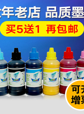 epson凯归来烫画烤杯喷墨打印机