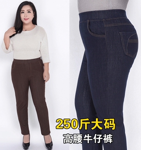 200斤加大码女装胖mm秋装牛仔裤女加肥加大肥婆裤高腰弹力小脚裤