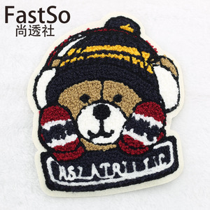 大号毛线布贴衣服补丁宝宝毛衣贴布羽绒服补丁贴花补衣服的补丁