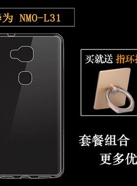 适用于华为NMO-L31防震高清套GR5 mini保护透明壳GT3专用手机壳NMO-L01/L02/L03/L21/L22/L23防摔后盖外壳薄