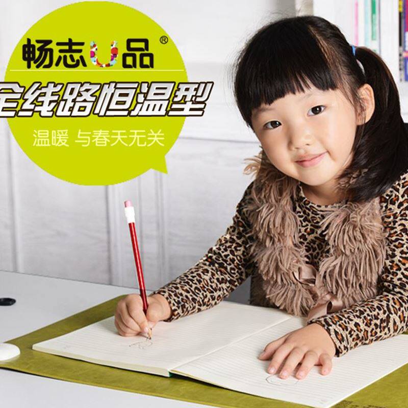 Coussin chauffant USB simple - Ref 426795 Image 1