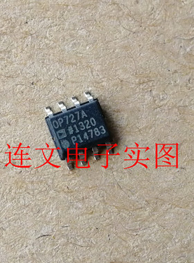 OP727A OP727AR 汽车电脑板CAN收发器 通讯芯片 进口现货 可直拍