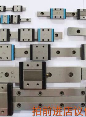 日本进口导轨IKO THK NSK NB系列，型号5/7/9/12/14/24/30/42拆机