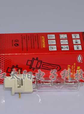 杰恩宝JENBO NSK G 300/2 Easylock酒吧舞厅激光光束灯300W灯泡