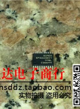 SP3223ECY进口现货，集成电路IC 批量供应
