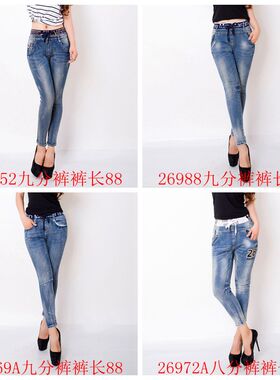 特价春夏款TOTOBLUE小哈伦 弹大码松紧高腰显瘦女牛仔8~9分裤四款