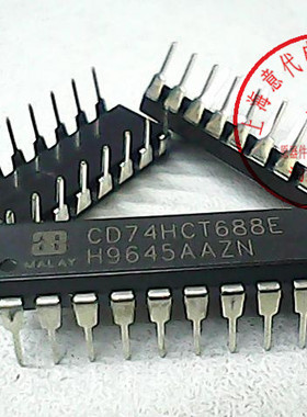 CD74HCT688E   HAR  74HC688【原装】赛格市场G332室实体店 现货
