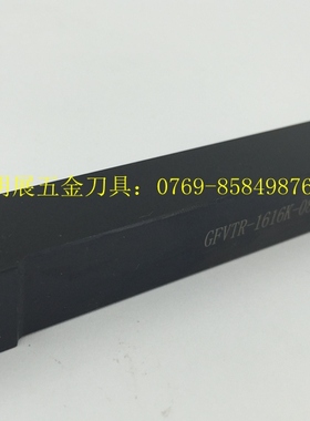 台湾刀杆/GFVTR-1616K-08AA端面切槽刀杆7字型/代替京瓷GFVTR刀杆