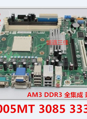 惠普PRO 3005MT 3085 3335主板,AM3,全集成622477-001 615937-001