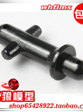 若凡 1比5 汽油遥控车Baja 5B配件 前车壳固定销 车壳柱 66092