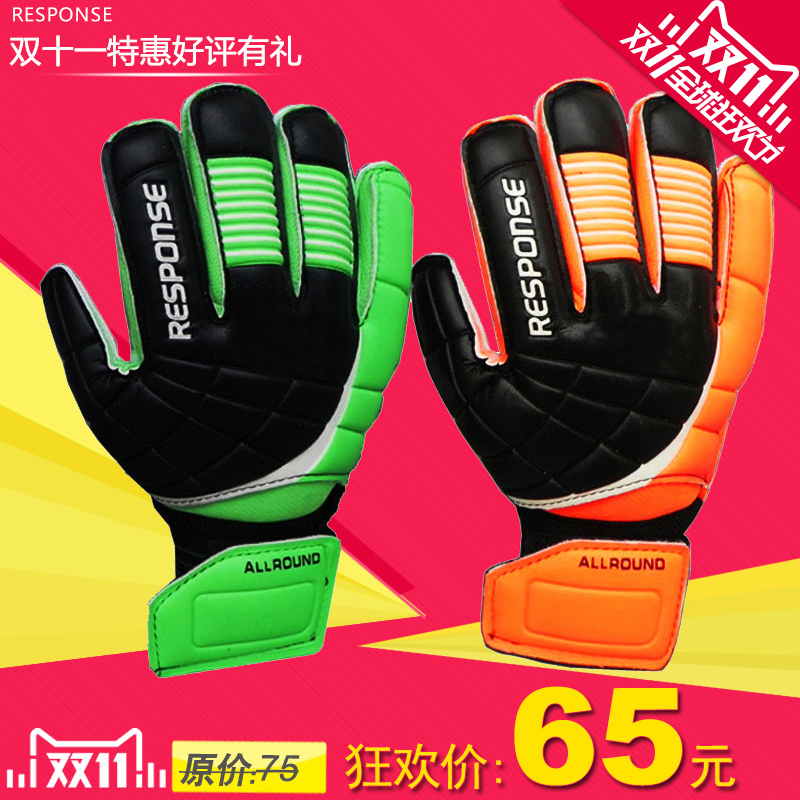 Gants de foot - Ref 2589762 Image 3