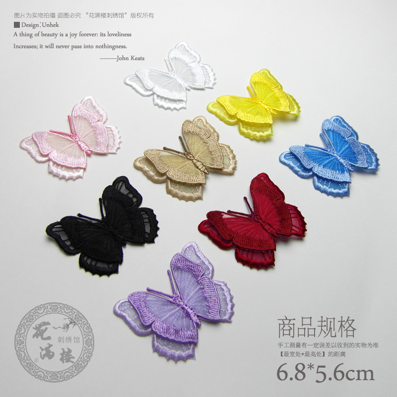 立体双层欧根纱蝴蝶大号diy手工