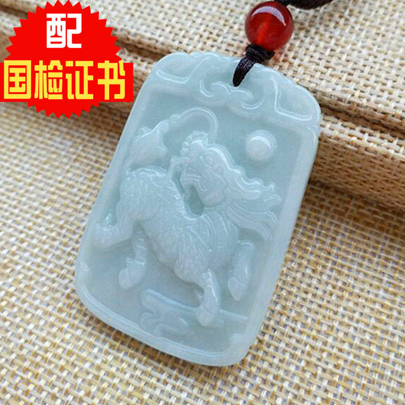 天然正品缅甸翡翠貔貅玉吊坠观音大款男项链麒麟玉石玉牌玉佩挂件