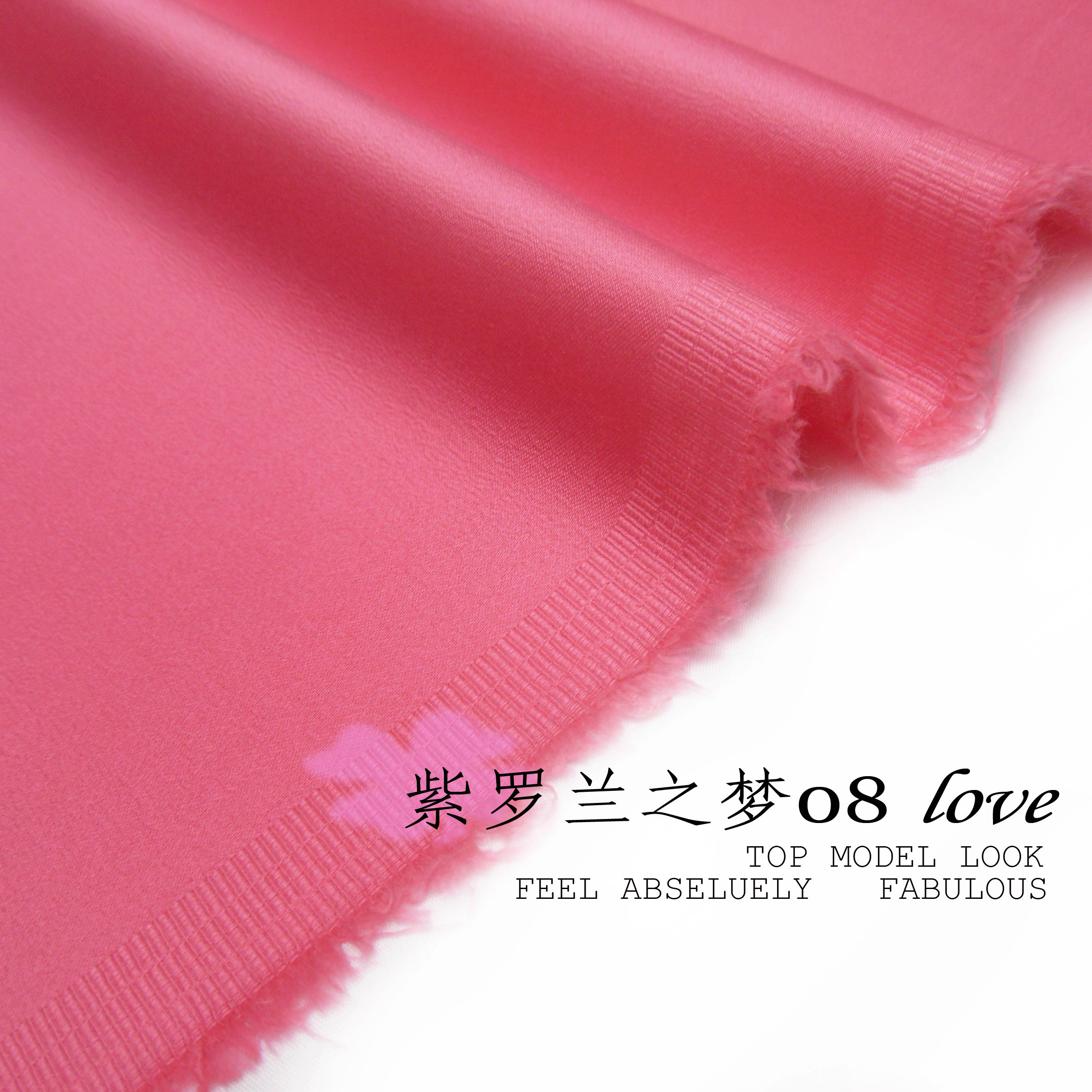 j-652春夏季服装面料玫粉色纯色纯棉贡缎纯棉布料高弹力裙料裤料