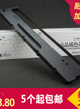 兼容Aisino爱信诺136A-1色带架TY300色带SK300色带SK300II证卡版