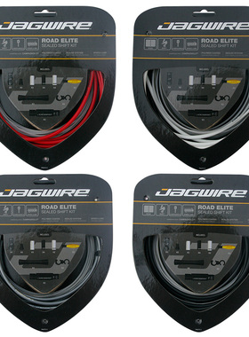 Jagwire佳威低摩擦公路自行车变速刹车线管套装SHIMANO/SRAM