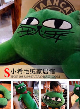 公仔靠垫抱枕毛绒玩具