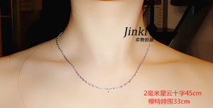 925纯银镀白金 精致大方 大星云十字 裸链 长链 毛衣链 项链 男女