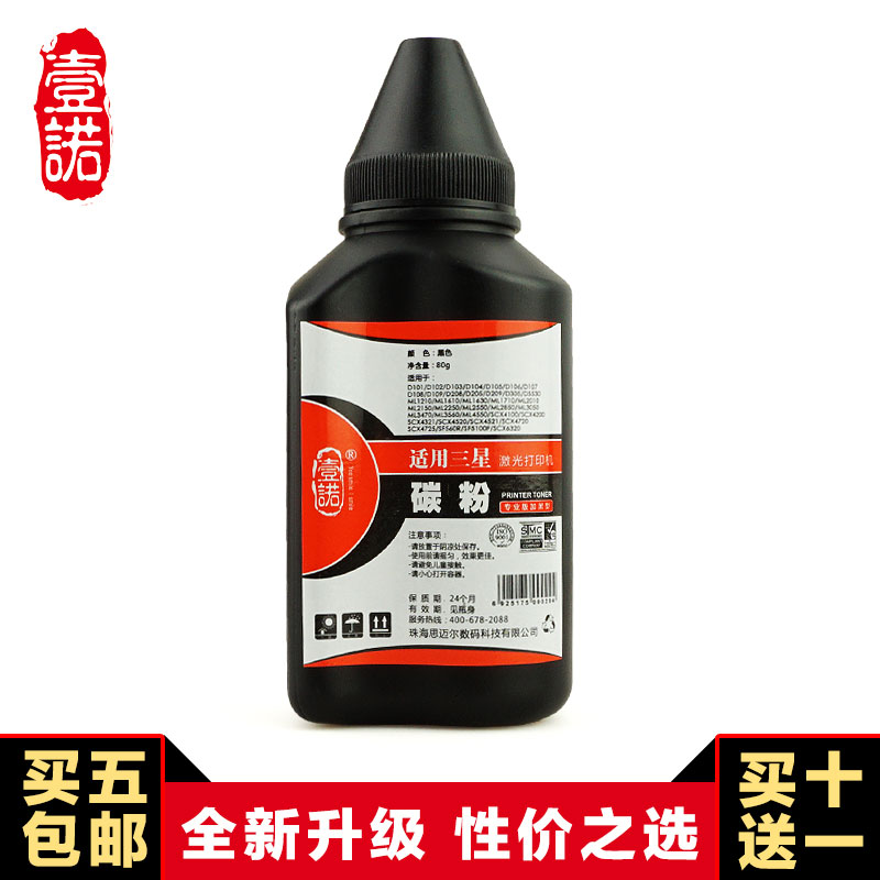 满5送1，江苏广东2仓发货 打印清晰