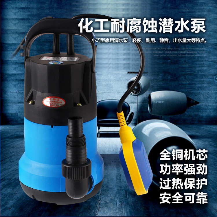 化工耐腐蚀潜水泵耐酸塑料化工防腐泵工程塑胶壳化工厂防腐蚀