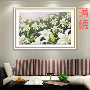 十字绣百合花系列卧室温馨田园清新花卉印花大幅现代欧式客厅简约