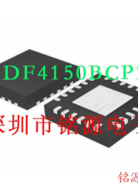 【铭源电子】全新原装 ADF4150BCPZ ADF4150 QFN24 合成器 芯片