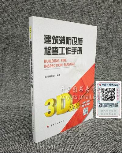 演示视频 易学易懂 针对性强 提供发票