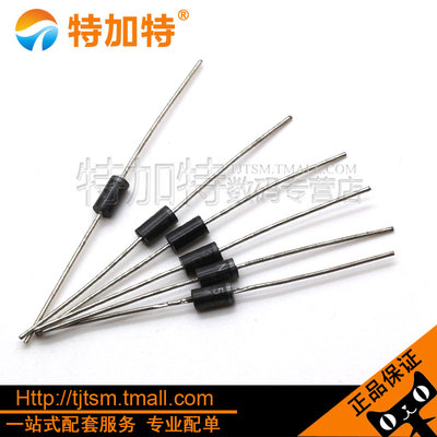 1N5399整流二极管TEJIATE