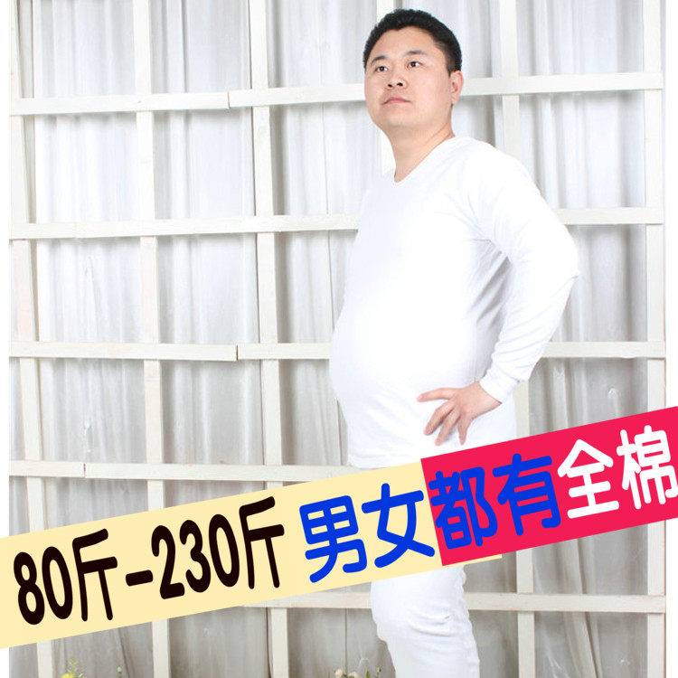 Sous-vêtement chaud Moyen-âge simple en coton - Ref 761277 Image 1