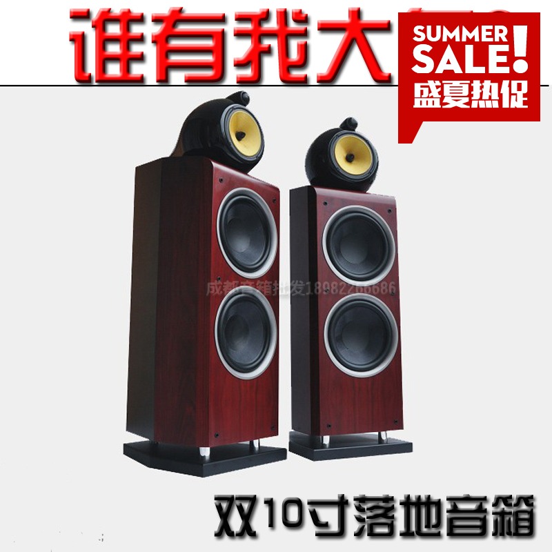 震撼双10寸hifi落地音箱鹦鹉螺三分频分音技术超值原木发烧音响