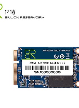 亿储高速SSD/60G固态硬盘msata3/mini PCIe工控办公笔记本非64G