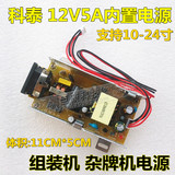 Prolongateur USB - Ref 442089 Image 7