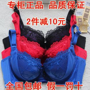 杰奎琳JA20312中厚BC杯聚拢收副乳调整型文胸 2件减10元 正品